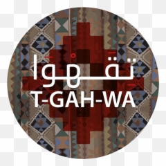 Welcome To Hult Prize University Of Jordan Emoji,Guess The Emoji Answers 109