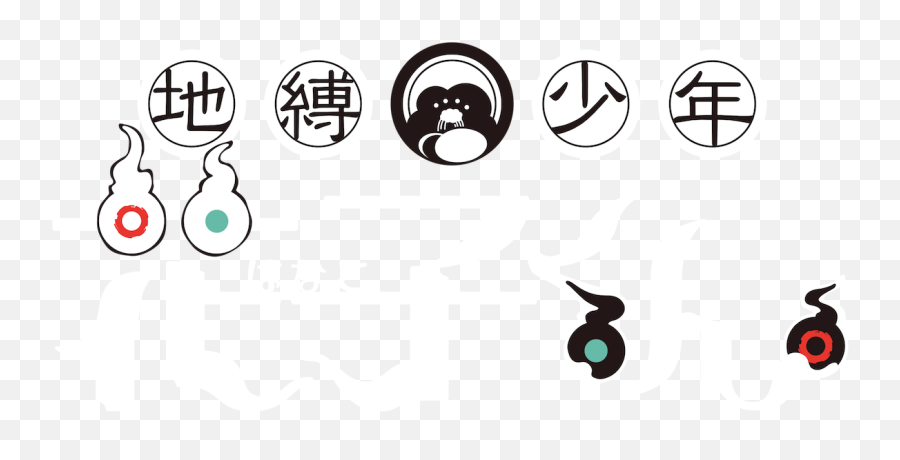 Toilet - Bound Hanakokun Netflix Shosei Styled Uniform Emoji,Tsukasa Face Emoticon