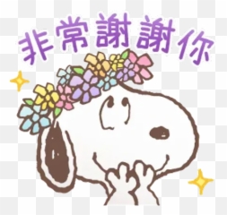 Snoopy 2 Whatsapp Stickers - Snoopy Febrero Emoji,Animation Snoopy Emoticons