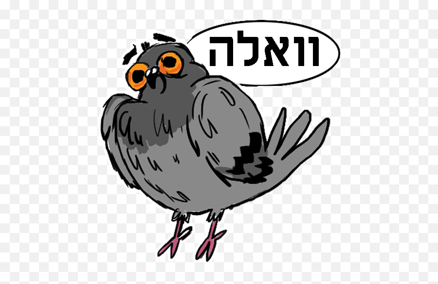 Nia Shtai Niashtai - Profile Pinterest Dot Emoji,Synagogue Emoji