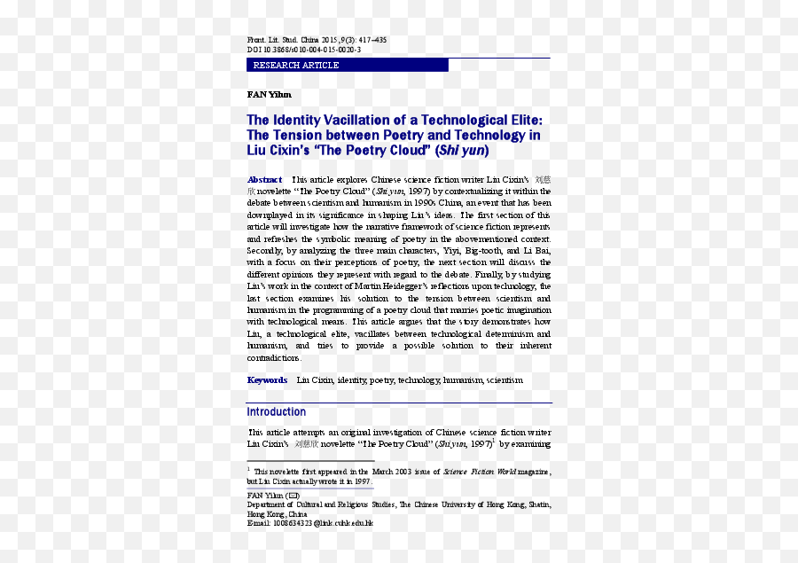 Liu Cixins Poetry Cloud - Document Emoji,Economy, Estrangement, Emotion And Explanation Of Poetry
