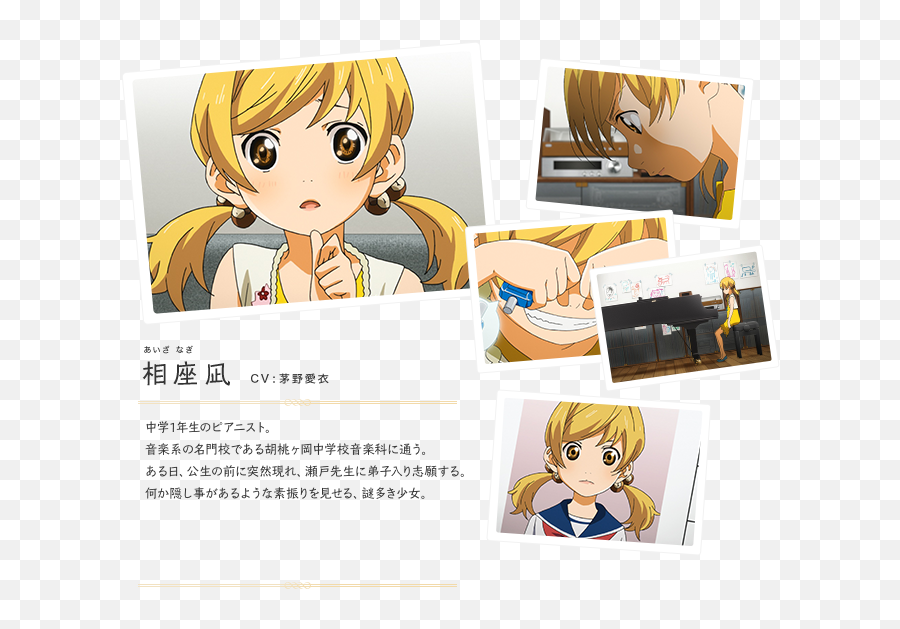 Shigatsu Wa Kimi No Uso - Page 3 Kaskus Your Lie In April Characters Name Emoji,Spirited Away Emoticon Kaomoji Kun Toy