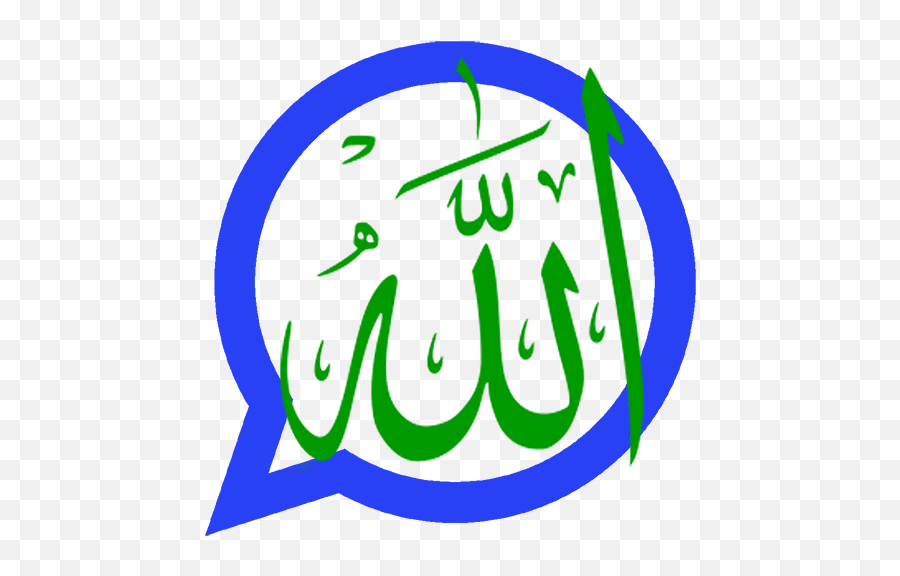 Islamic Stickers For Whatsapp - Allah Shifa Deta Hai Emoji,Emoticon Bbm Lengkap