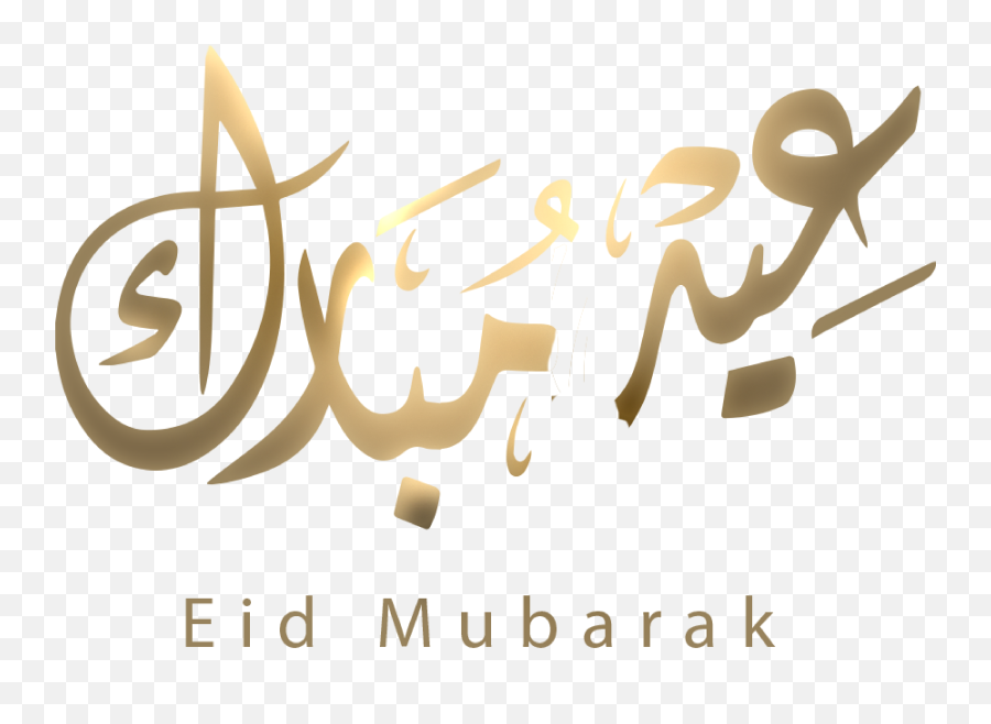 The Most Edited Eid Picsart Emoji,Eid Emojis