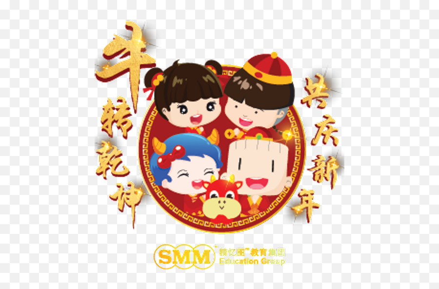 Sticker Maker - Happy Emoji,Lunar New Year Emojis Golden Pig