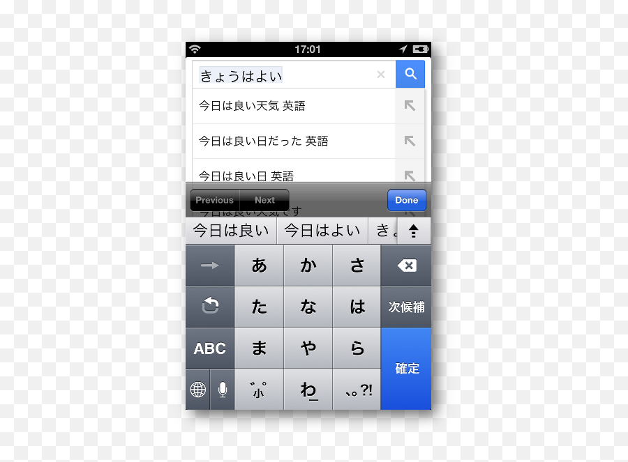 Input Method Editor Api Emoji,All Chinese Keyboard Text Emoticons
