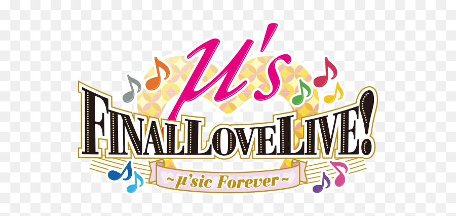 Μu002639s The Final Day Of The Final Live - Final Lovelive Sic Forever Emoji,Horizon Zero Dawn Ending Emotions