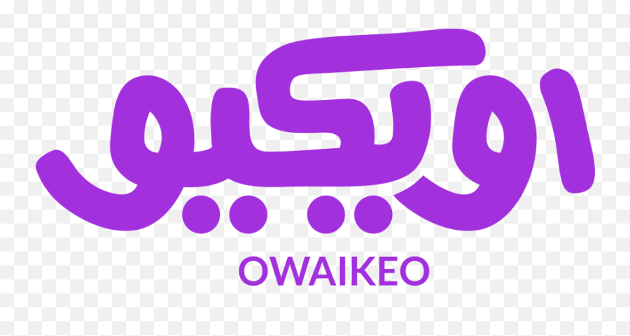 Owaikeo - Ahmed Alrefaie Boys And Girls Club Emoji,Emoji Arabian Nights