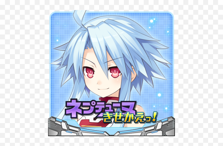 Neptune Le Wee Pack 1 - White Heart Wallpaper Neptunia Emoji,Neptunia Transparent Emojis