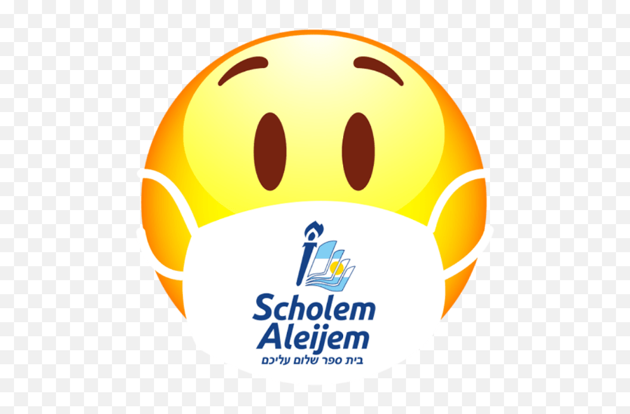 Día De La Bandera Scholem - Happy Emoji,Bandera De El Salvador Emoticon