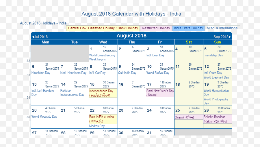 August 2018 Calendar With Holidays - India Dot Emoji,Vinayaka Chavithi Emojis