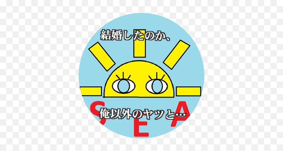 Twitter Search Twitter Emoji,Iguna Emoji