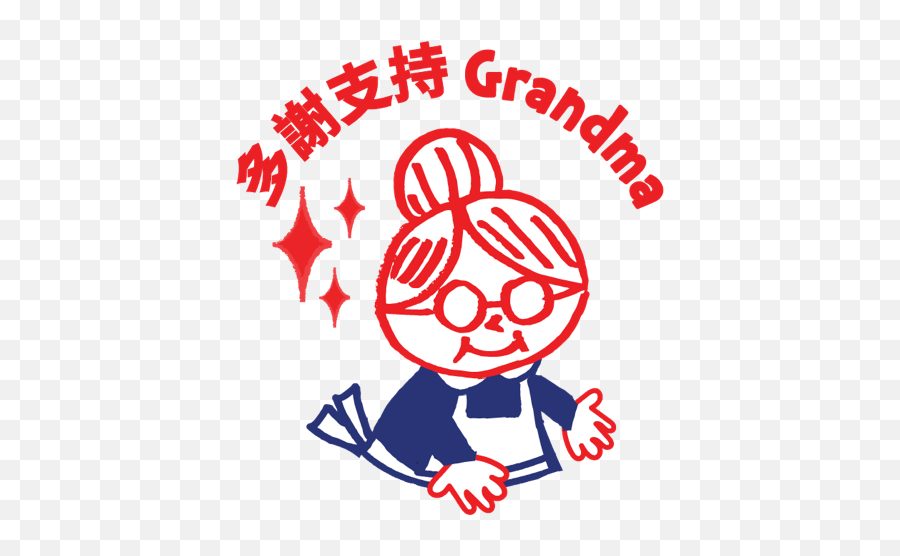 Grandmau0027s Scones - Dot Emoji,Grandma Emoji