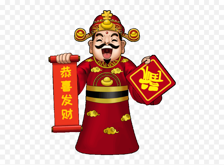 Chinese New Year 4717 Pig - Gif Png Emoji,Eating Dumplings Emoticon Animated Gif