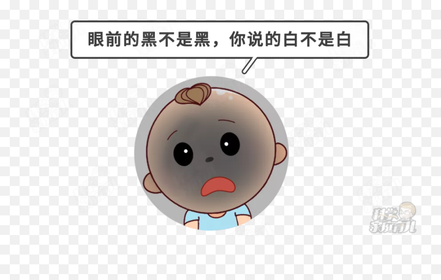 No Matter How Hot It Is You Canu0027t Keep Your Baby Out Of The - Happy Emoji,Hurry Up Emoticon