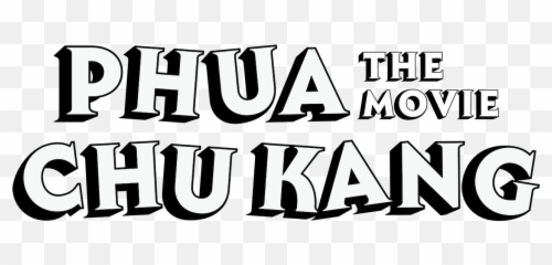 Phua Chu Kang The Movie - Language Emoji,Movie Of Young Girl And Many Emotions