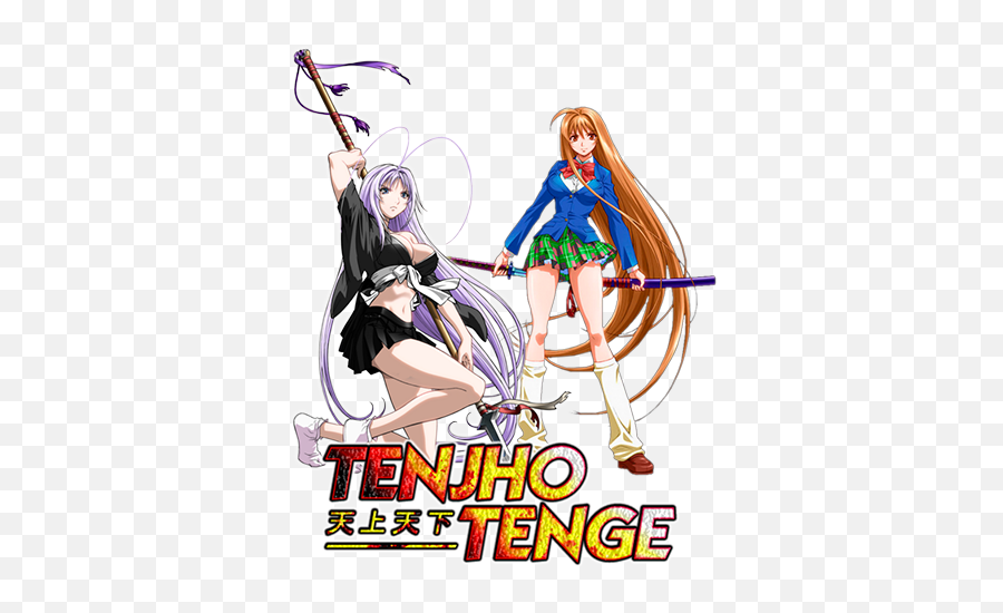 Tenjou Tenge 2004 - 05 Animegun Emoji,Tenjou Tenge Emoticon