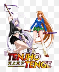 Tenjou Tenge 2004 - 05 Animegun Emoji,Tenjou Tenge Emoticon
