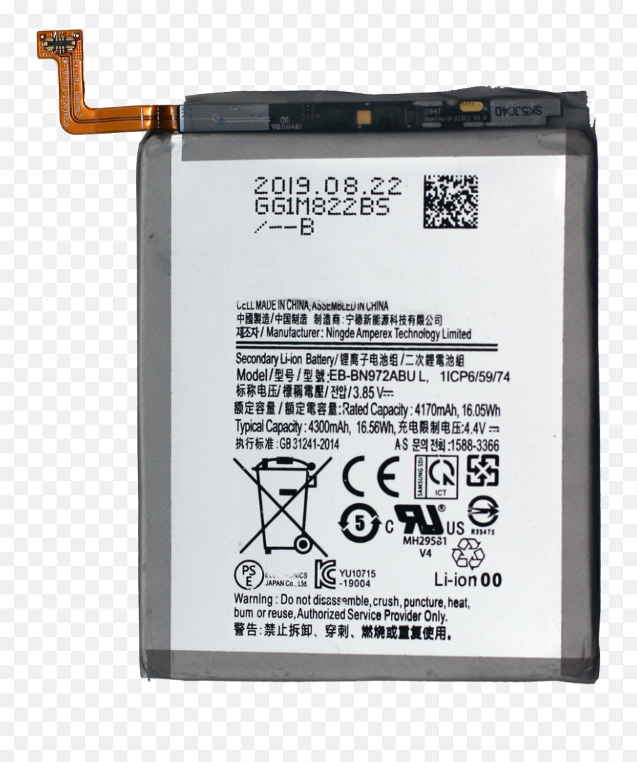 Battery For Use With Samsung Galaxy Note 10 Plus - Samsung Note 10 Plus Battery Emoji,How To Make Emojis With Samsung Galaxies 8 Note