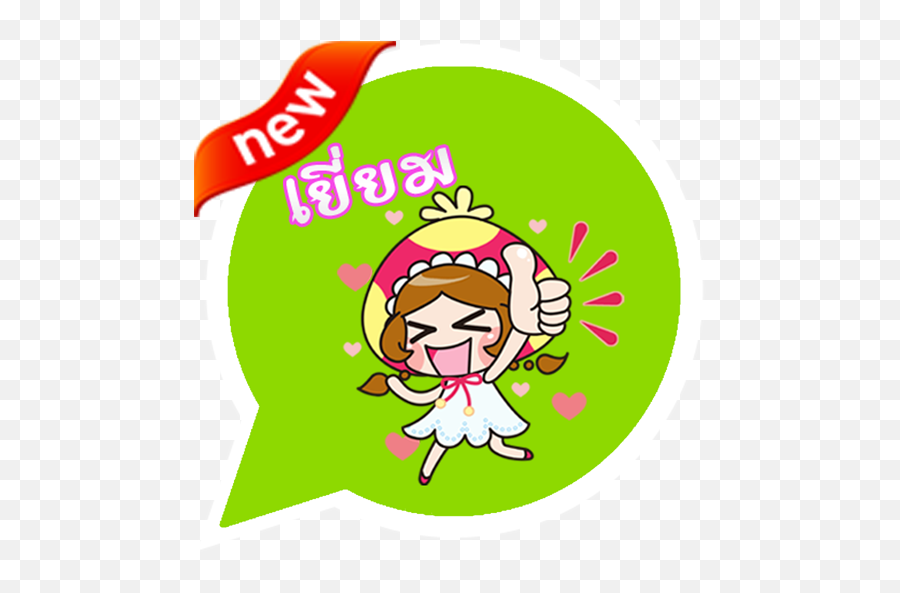 App Insights Mush Princess Emoticons - Th Apptopia Sticker Emoji,Android Green Emoticons