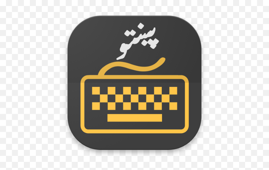 Pashto Keyboard - Apps En Google Play Computer Keyboard Emoji,Canoe Emoji