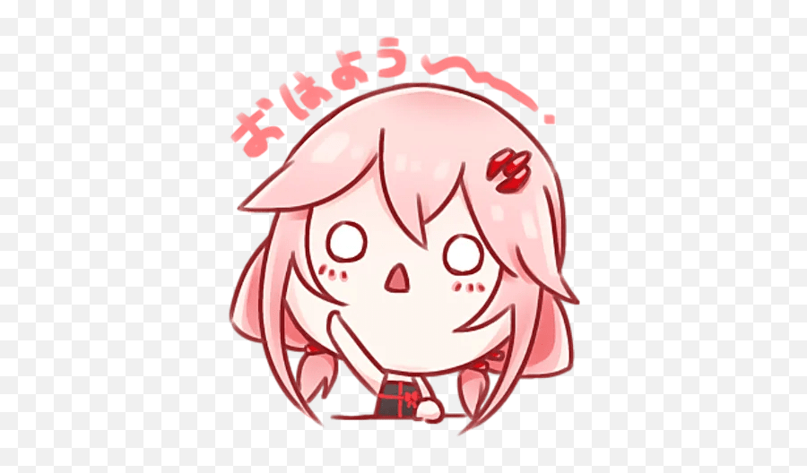 Inorismug - Discord Emoji Inori Emotes,Discord Smug Emojis