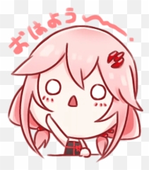 Inorismug - Discord Emoji Inori Emotes,Discord Smug Emojis