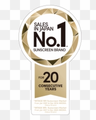 Sunscreen Brand Site - Anessa Perfect Uv Sunscreen Mild Milk 60ml Emoji,Dota 2 Ppd Salt Emoticon