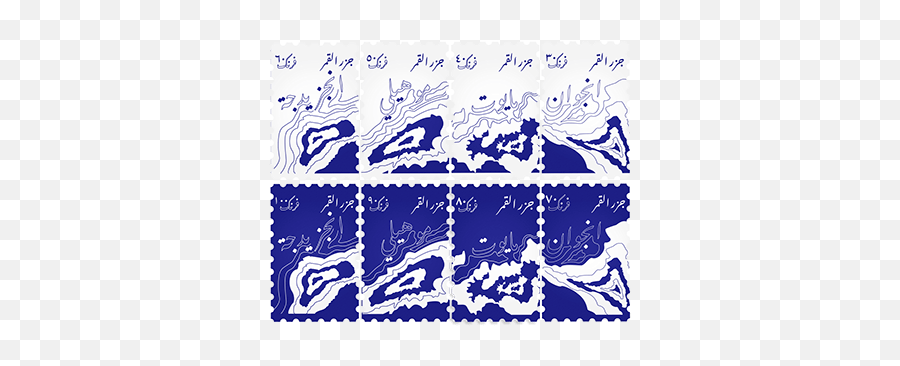 Stamps Projects - Art Emoji,Emoji Mail Stamps