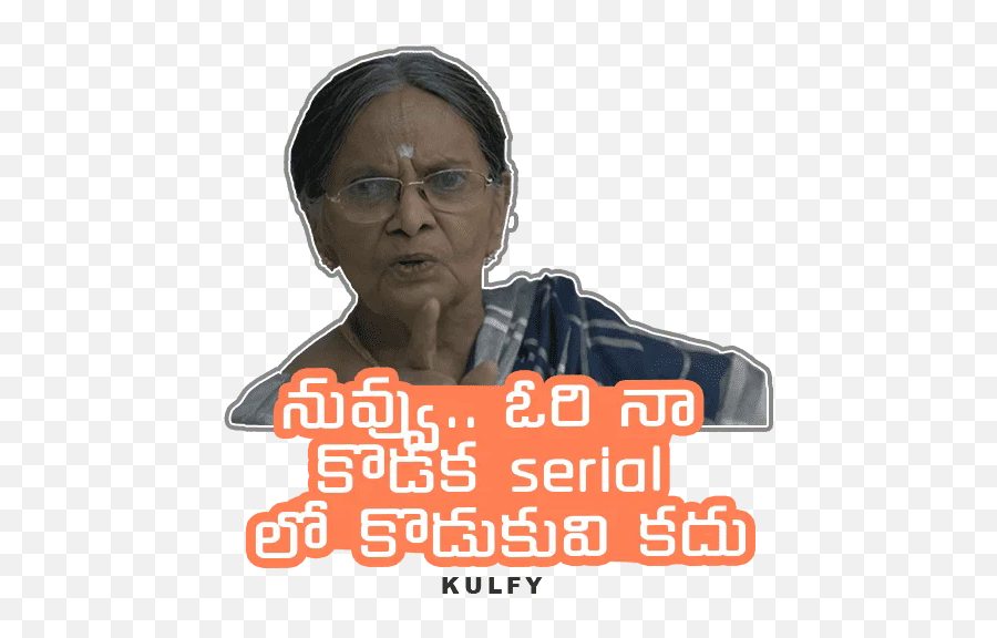 Kulfy - Senior Citizen Emoji,Brahmanandam Emotions