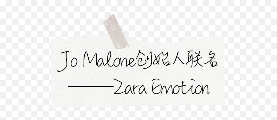 Now When You Walk Into Zara Its Not - Language Emoji,Emotion Clothes