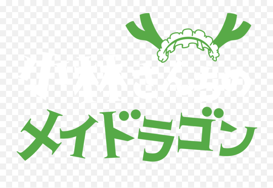 Miss Kobayashis Dragon Maid - Maid Dragon Logo Png Emoji,Shouta Dragon Maid Emojis