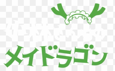 Miss Kobayashis Dragon Maid - Maid Dragon Logo Png Emoji,Shouta Dragon Maid Emojis