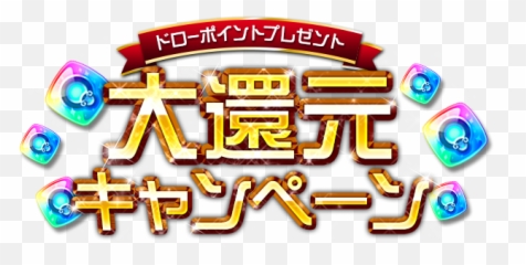 Riku Mom - Language Emoji,Disney Highscore Emojis