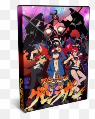 Tengen Toppa Gurren Lagann - Gurren Lagann Tv Series Emoji,Gurren Lagann Drill Emoticon