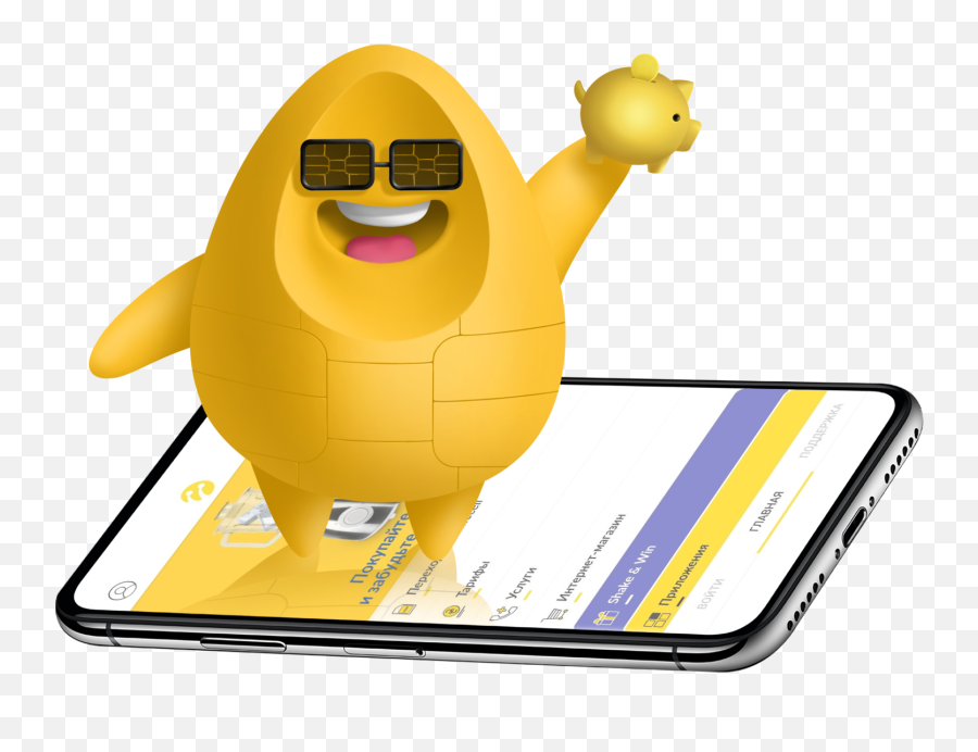 Simagotchi - Smartphone Emoji,Horns Up Emoticon