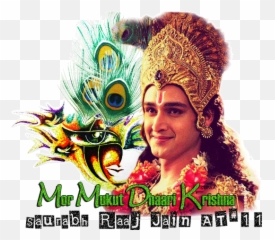Mormukutdhaari - Krishnasaurabh Raj Jainat11radio Show Epi Lord Krishna Sourabh Jain Emoji,Lotus Notes Sametime Emoticons Gif