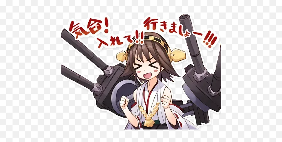 Isabelle Whatsapp Stickers - Stickers Cloud Kancolle Sticker Emoji,Kancolle Emoji