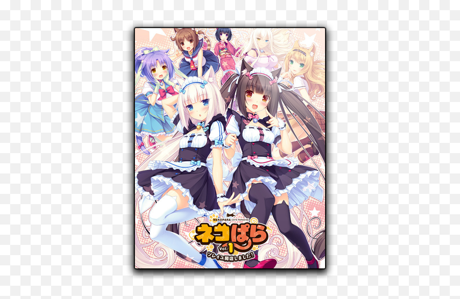 Steam Workshopnekopara Backgrounds - Nekopara Vol 1 Emoji,Nekopara Emoticons