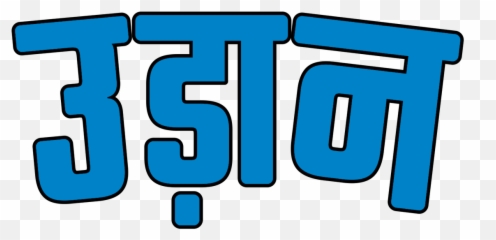 Udaan Netflix - Language Emoji,Suspicion Emotion