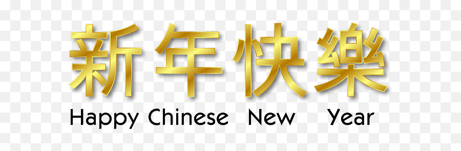 Whatsapp Status Quotes - Happy Chinese New Year Symbols Emoji,Whatsapp Status With Emoticons