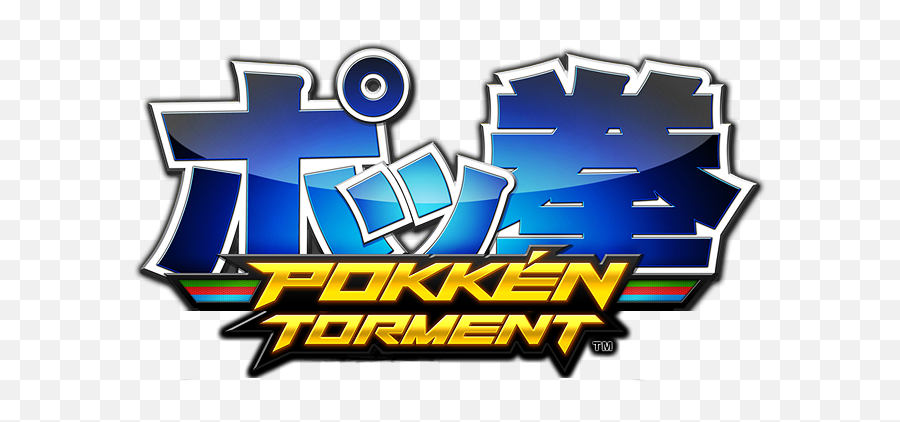 Expand Dong - Pokken Tournament Png Emoji,Cummies Emoji