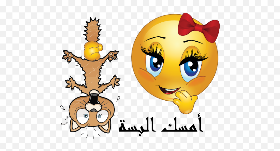 Naughty Girl Smiley Emoticon Clipart I2clipart - Royalty Naughty Woman Emojis,Facebook Memes Emoticons
