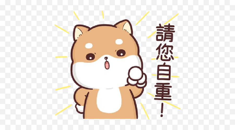 Shiba Inu Pipiu0027s Life 8 By Liz - 1 Whatsapp Stickers Soft Emoji,Shiba Emoji