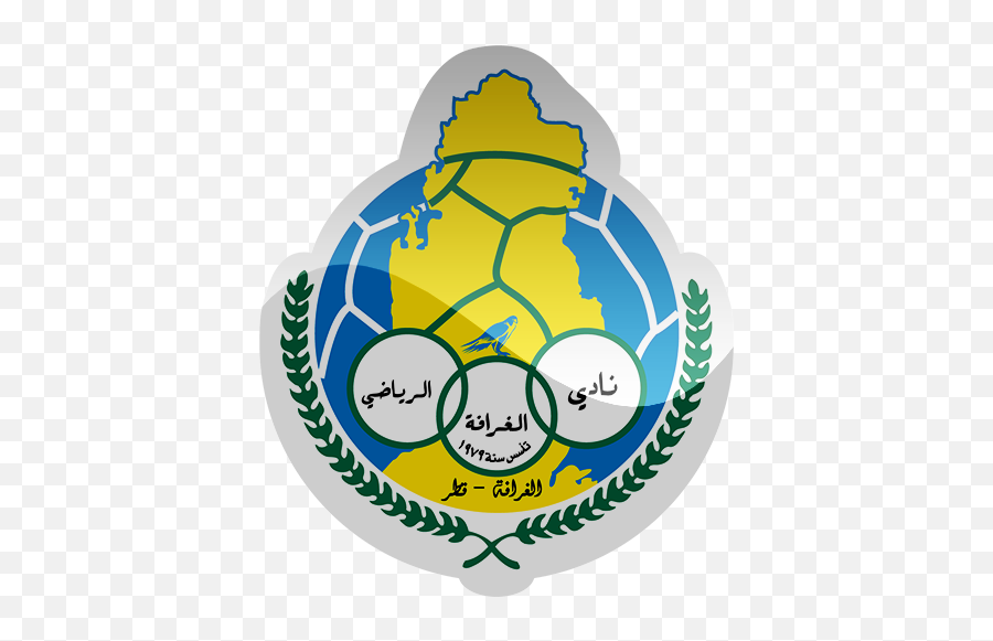 Al Gharafa Sc Football Logo Png - Al Gharafa Logo Png Emoji,Alabama Football Emojis