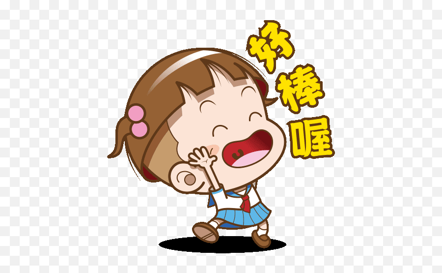 Pin On Gif Cocoa U2013 Cute Animated Emoji,Sailor Emoji