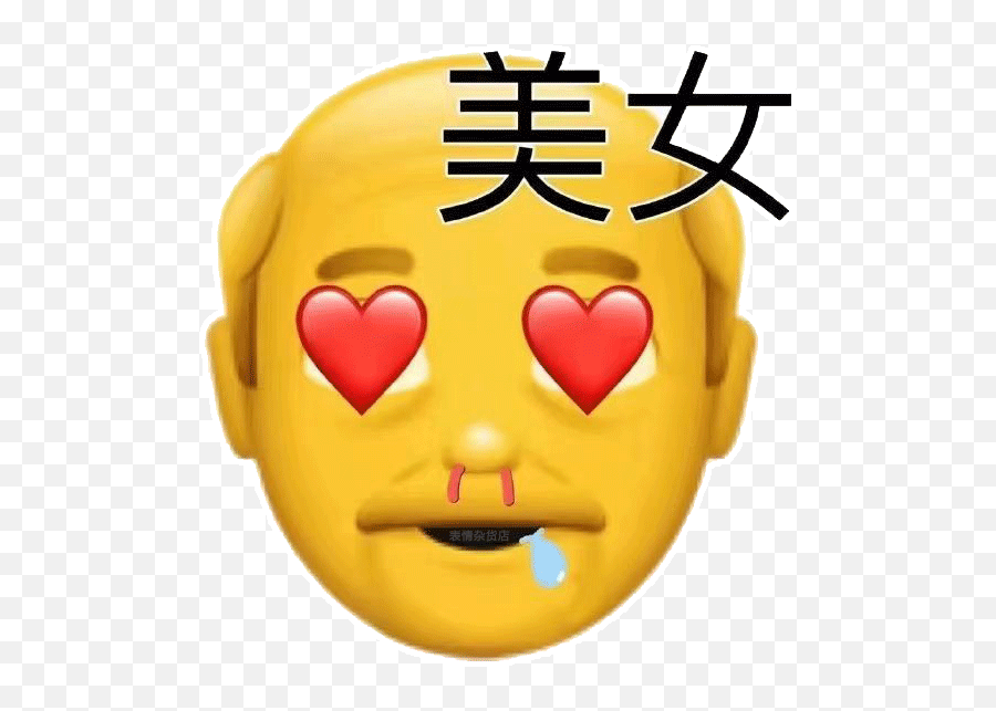 Emoji - Emojiemojiu003cifu003e,Pucker Emoji