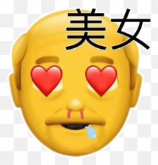 Emoji - Emojiemojiu003cifu003e,Pucker Emoji