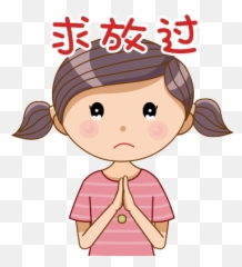 U201cu201d Emoji,Bunny Emoticon Kakaotalk