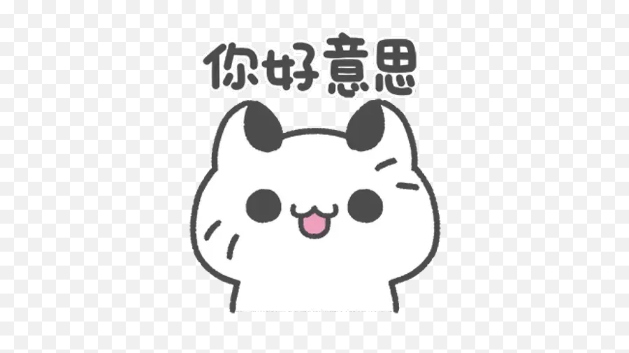Su0026m Cat Sticker Pack - Stickers Cloud Dot Emoji,Japanese Cat Emotions